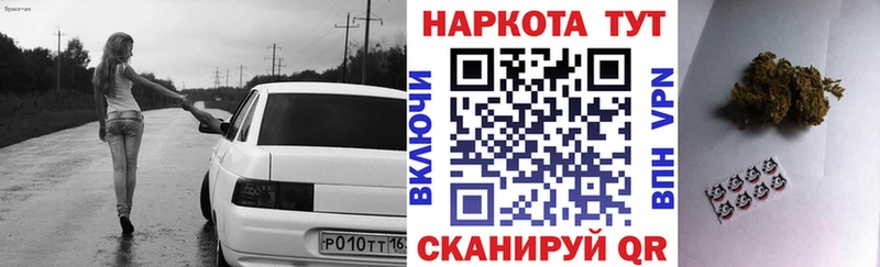 Наркошоп Усинск OMG вход  Меф  Канабис 