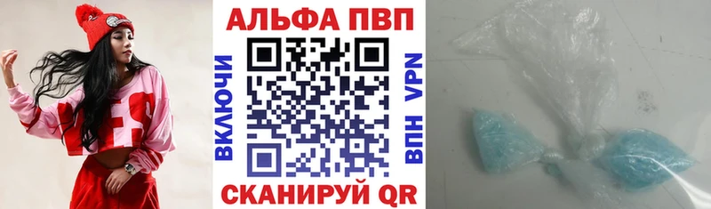A-PVP СК Усинск