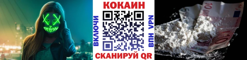 Cocaine Боливия  Усинск 