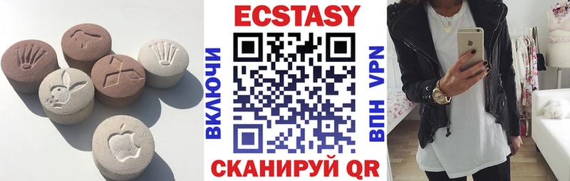 это как зайти  Усинск  ЭКСТАЗИ Cube 