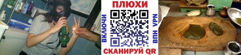 ГАШИШ гашик где купить наркотик KRAKEN ONION Усинск