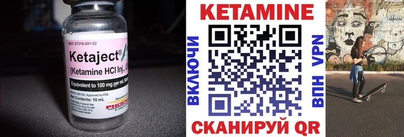 КЕТАМИН ketamine  цены наркотик  Усинск 