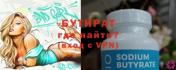 марки lsd Баксан