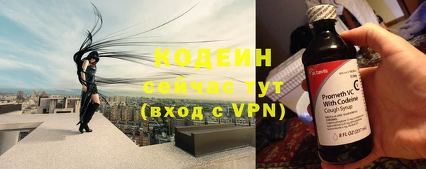 гидра Балахна