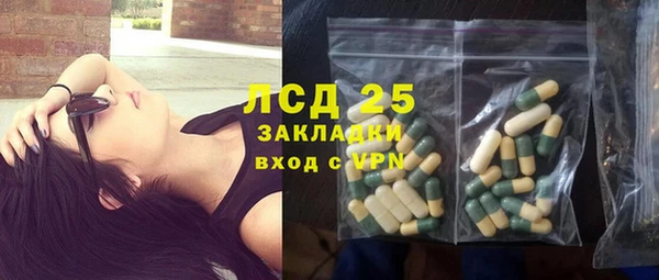гидра Балахна