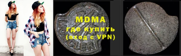 гидра Балахна