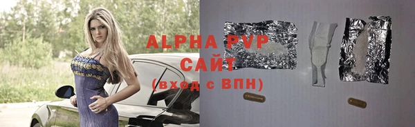 крисы Балабаново