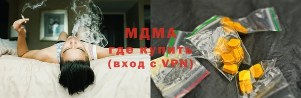 гидра Балахна