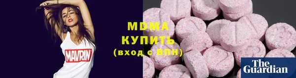 гидра Балахна