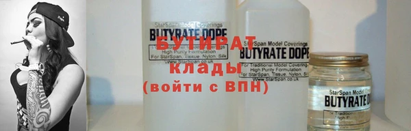 гидра Балахна