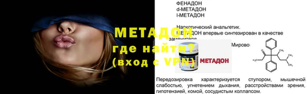 крисы Балабаново