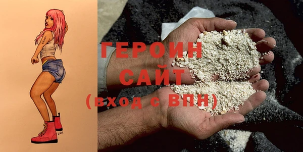 гидра Балахна