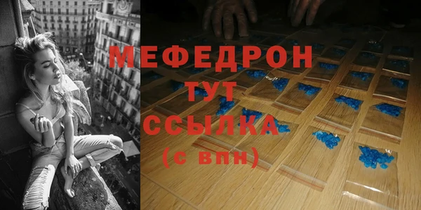 гидра Балахна