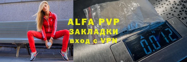 гидра Балахна