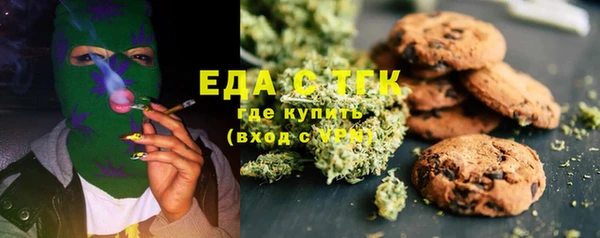 гидра Балахна