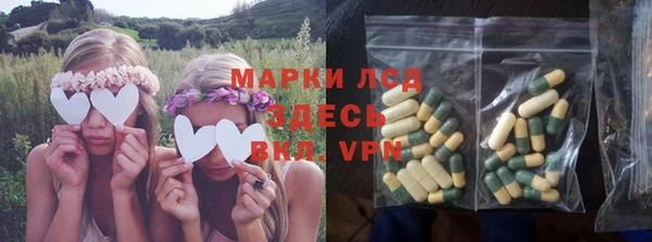 марки lsd Баксан