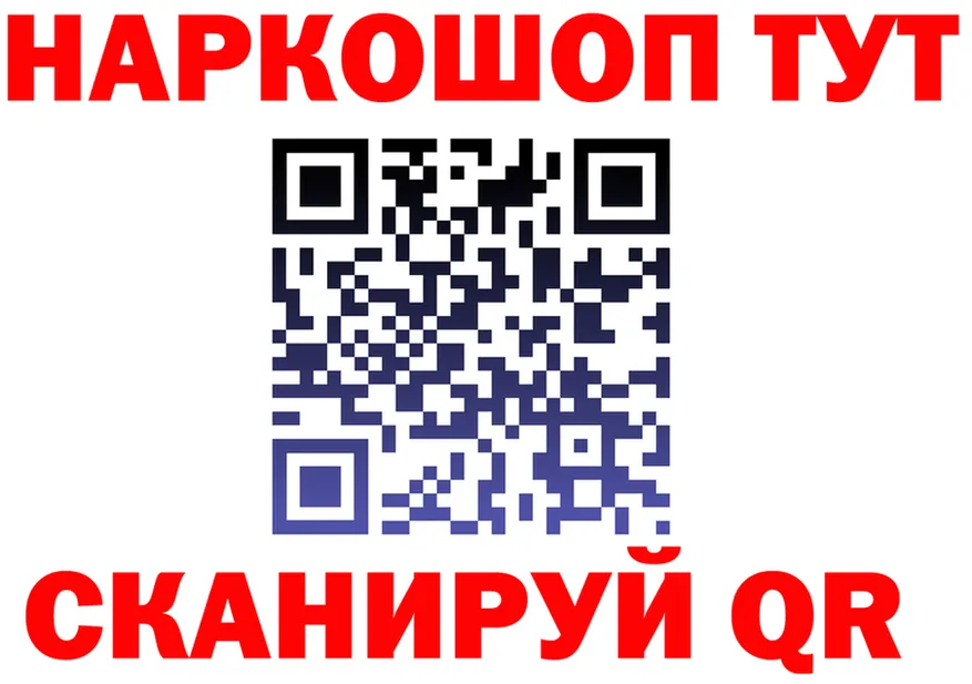 ГАШ Изолятор маркетплейс дарк нет omg Усинск