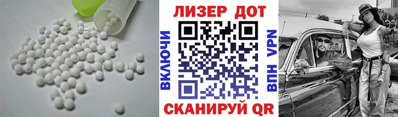 omg ссылка  Усинск  LSD-25 экстази кислота 