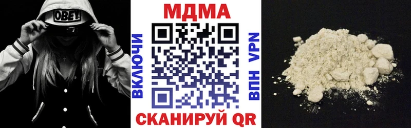 MDMA VHQ  купить наркотики цена  гидра вход  Усинск 