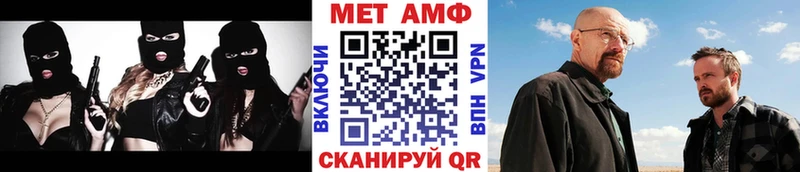 KRAKEN маркетплейс Усинск Метамфетамин кристалл
