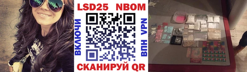Наркотические марки 1,8мг Усинск