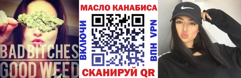 Дистиллят ТГК гашишное масло Усинск
