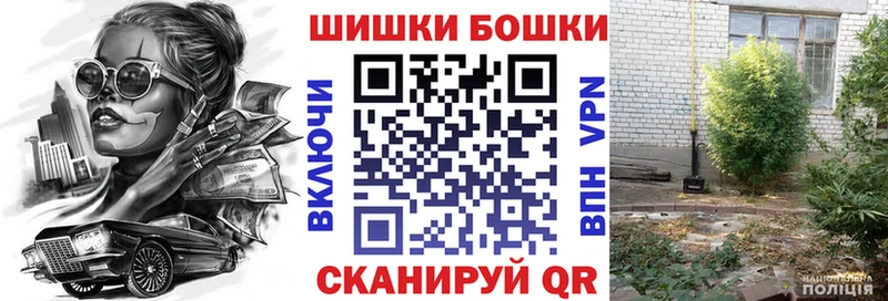 МАРИХУАНА тримм Усинск